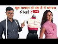 खूब वायरल हो रहा है ये ब्लाउज😍😍 New Model Aliya bhatt  Blouse design cutting and stitching by Rupesh