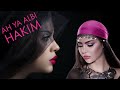 Hakim  ah ya albi  arabic egyptian song