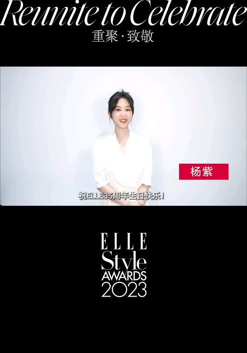 YangZi