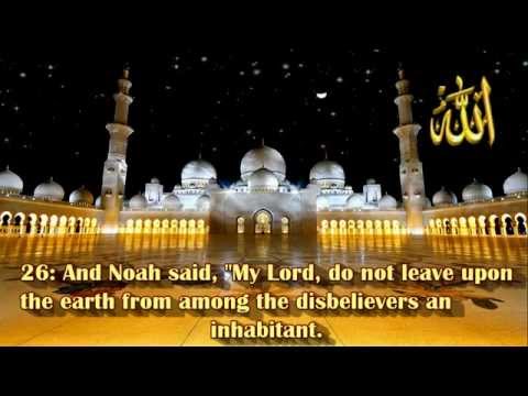 Surah Nooh - Sheikh Abdul Rahman As Sudais