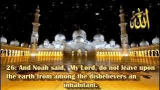 Surah Nooh - Sheikh Abdul Rahman As Sudais