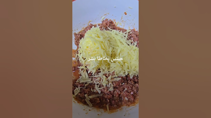 بنصف كيلو لحمة أطيب صينية #اكسبلور #طبخ #اكلتك #وصفات #عشاءلذيذ