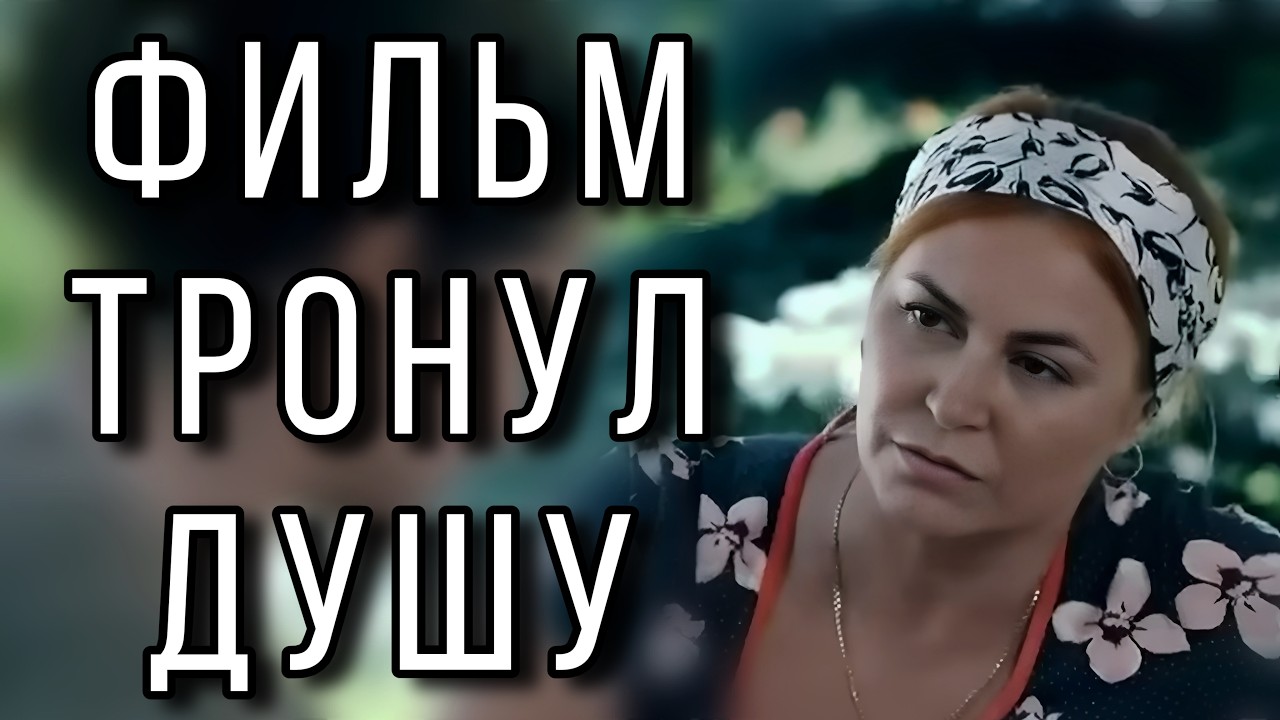 ЭТА ИСТОРИЯ ЛЮБВИ НЕ ОСТАВИТ РАВНОДУШНЫМ! 