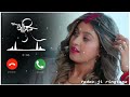 Bhojpuri song bhojpuri ringtone  bhojpuri bhojpuri ringtone  bhojpuri ringtone  ringtone