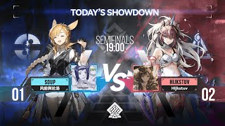 Skywalking Global League (SGL) #1 - Semifinals - Day 2 - Soup (SC) vs. Hijkstuv (KR)
