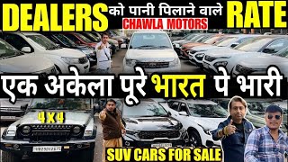 Biggest Used Car Sale At Chawla Motors Delhi Car Bazar, second hand cars, used cars in delhi screenshot 1