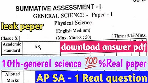 Ap 10th Class general science SA-1 💯 Real  Question Paper (2022-23) || 10th Class SA-1 Science Paper