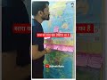 प्रेक्टिस #shorts #motivation #shortsfeed #ajiteshrana #upsc #viralvideo #viralshorts #trending #yt