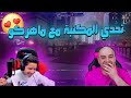 عبود و ابوه ضد ماهركو في تحدي المكتبة مستحيل الي صار PUBG MOBILE