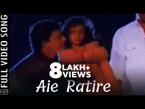 Aie Ratire | Video Song | Sahara Jaluchhi | Odia Movie | Uttam | Siddhant | Jyoti Mishra
