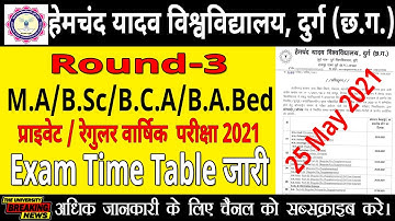 Durg University Annual Exam Timetable 2021 Round-3 | Hemchand Yadav University,Durg