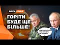 Матеріальні та іміджеві збитки РФ! Українські атаки виходять на НОВИЙ РІВЕНЬ