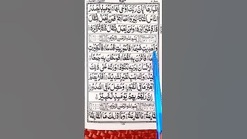 SURAH AL-ADIYAT(سورة العاديات) - Egzon Ibrahimi #jummamubarak #egzonibrahimi #viral #video #quran