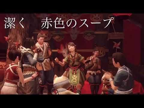 モンスターハンターRISE【MAD】×一騎当千