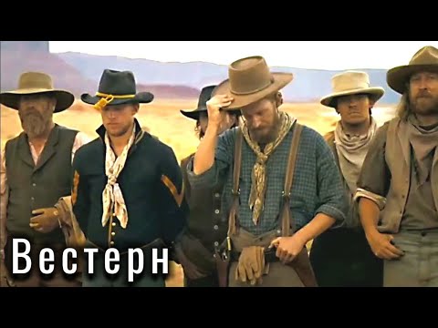 ГОРИЗОНТЫ Часть первая | Новый Эпический Вестерн от Кевина Костнера