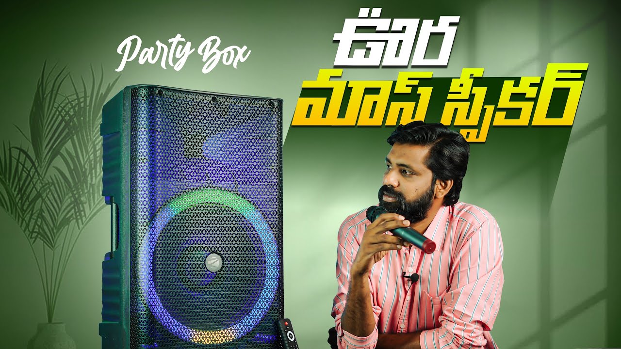 Zebronics Glow Box 15A DJ Speaker Review – 180W Party Beast with RGB Lights! || In Telugu ||