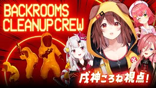 戌神ころねの配信のサムネイル画像