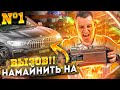 ШОК! 💥 Данилюк Майнит на BMW X6 50i ( СОЦИАЛЬНЫЙ ЭКСПЕРИМЕНТ ) Инвестиции в Майнинг 2021 - 2022