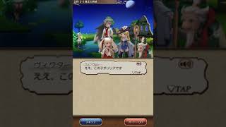 【BDFEストーリー】 2部15章3 魔王の脅威