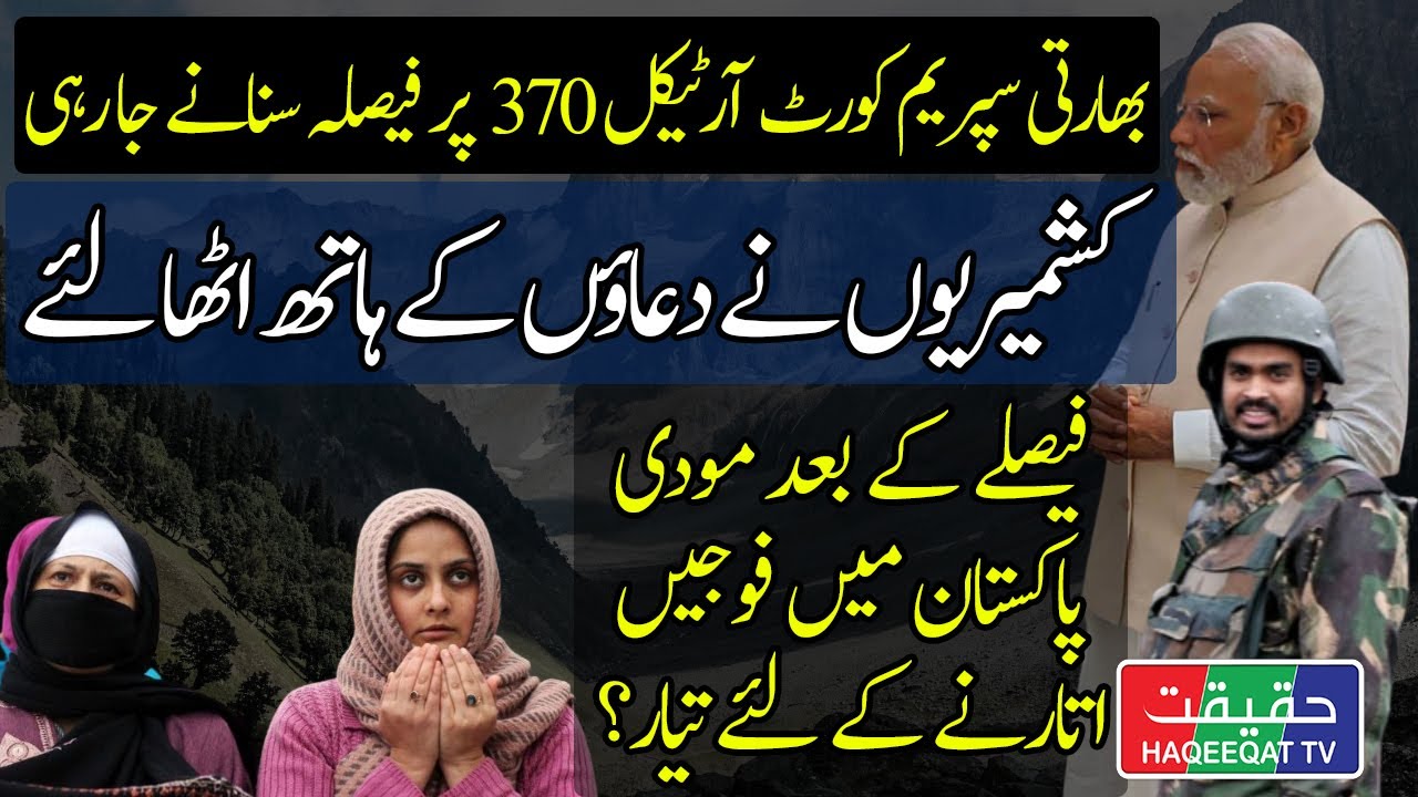 Indian Supreme Court Readies Verdict on Article 370: What's Next