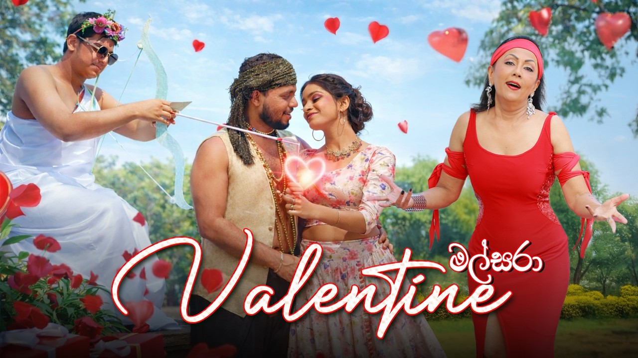 Watch Valentine | මල් සරා | Official Music Video | Corrine Almeida | Rajiv Sebastian on YouTube Watch Valentine | මල් සරා | Official Music Video | Corrine Almeida | Rajiv Sebastian on YouTube