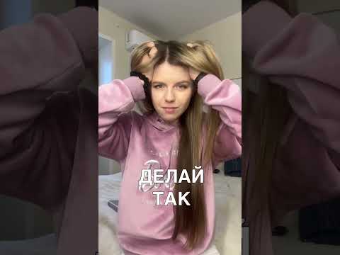 ❌ХВАТИТ ТАК ДЕЛАТЬ!!
