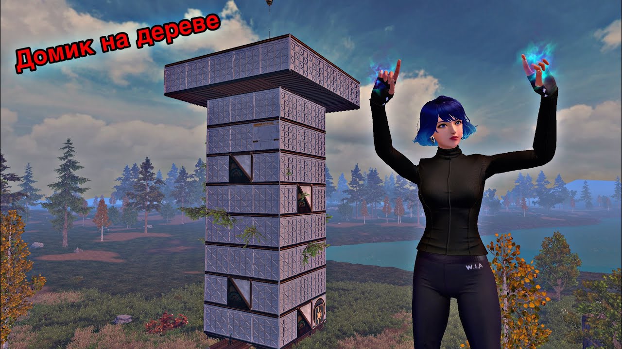 Соло Выживание на Стандартном сервере. В #lastislandofsurvivel #ldrs #lios 