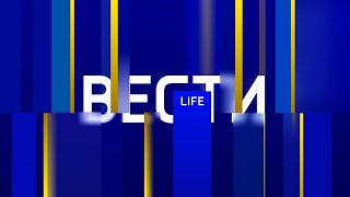 Вести-Life (ДАНЯ ТВ + YouTube 24, 22.01.2023)