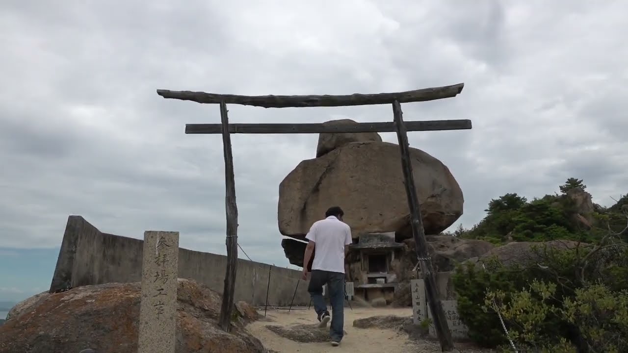 エキサイト Rock'on 2023 小豆島・小瀬の重ね岩 - YouTube