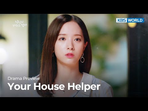 (Preview) Your House <strong>Helper</strong> : EP21,22 | KBS WORLD TV
