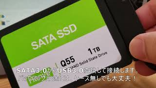 【Hanye】1TB 内蔵型SSD 2.5インチ SATA3 レビュー動画