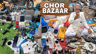 Chor Bazar Delhi 2026 चर बजर Chor Bazaar Iphone 17 Pro Max Jama Masjid Chor Bazaar