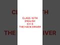 Class 10th/English/ Chapter-8/ The Hack Driver#Short