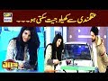 Watch Dekhty Hain Tum Kiya Karti Ho - Jeeto Pakistan Online In Hd