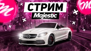 "СТРИМ" по игре Majesic RP путь с пол бомжа до милионера будет весло Часть 2 :) "СТРИМ"