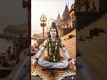Mahadev🕉️🙏 || #shorts #trending #youtubeshorts#mahadev#tranding #viral#vidioshort #mahakarav