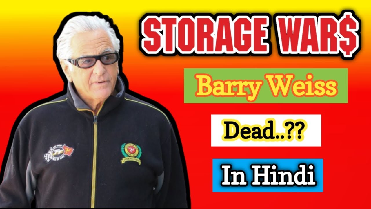 Storage Wars शो के Actor Barry Weiss के बारे में कुछ Facts जो आप नहीं जानते होंगे..( In Hindi )