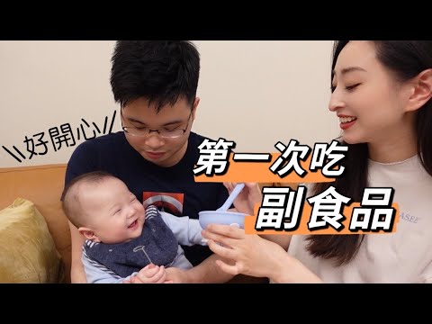 寶寶開始吃副食品了????????日本媽媽分享十倍粥做法！副食品工具丨分裝盒，攪拌棒…