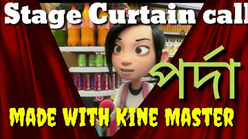 Kine Master curtain call,Stage curtain