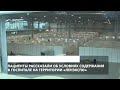 Пациенты госпиталя в «Ленэкспо» рассказали об условиях содержания