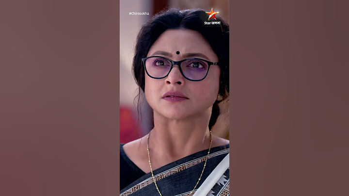 #shorts চিরসখা