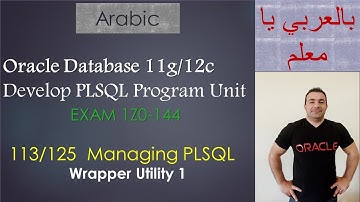 113/125 Oracle PLSQL: Managing PLSQL / Wrapper Utility 1