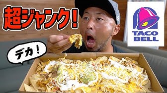 ナチョス Youtube