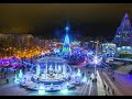 Новогодний Ханты-Мансийск