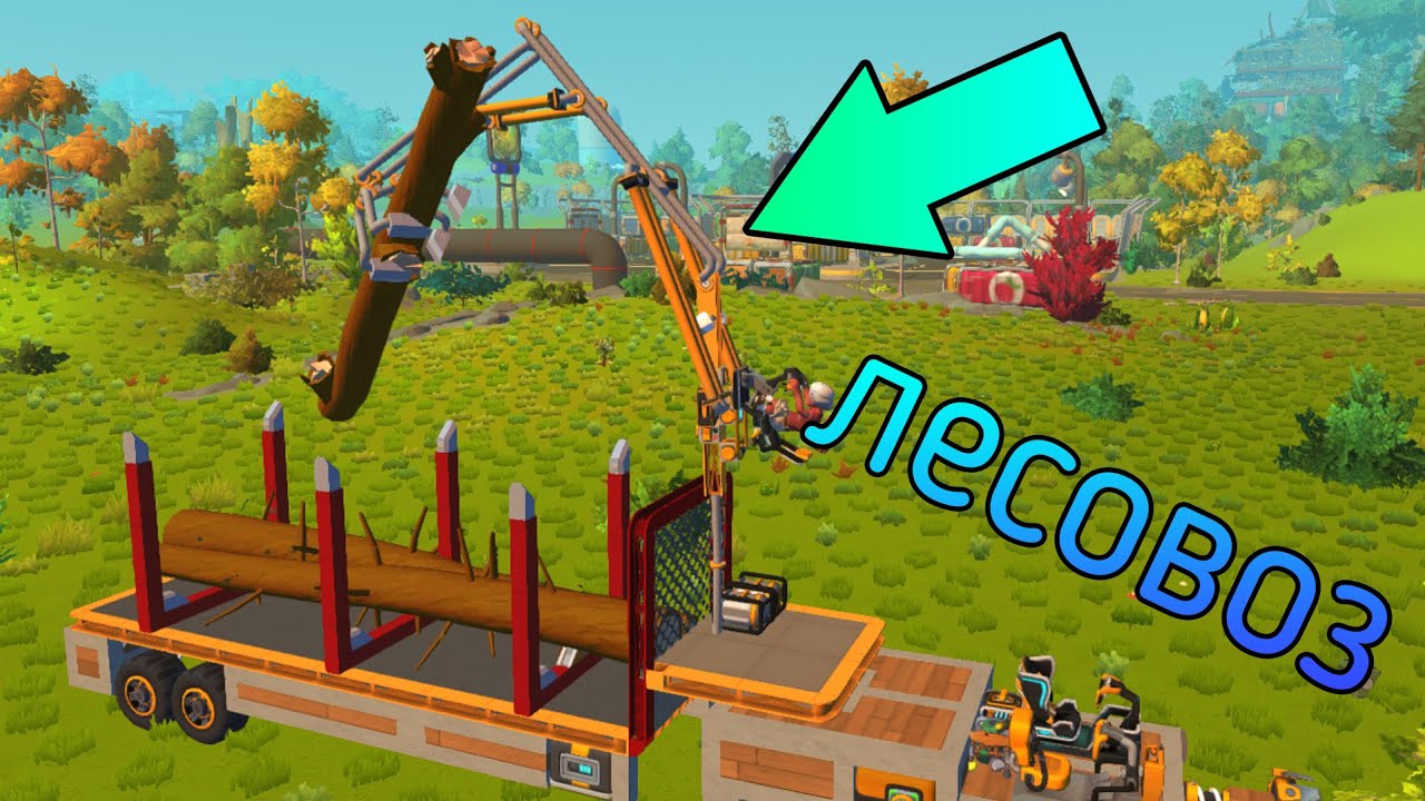 Scrap mechanic выживание карта