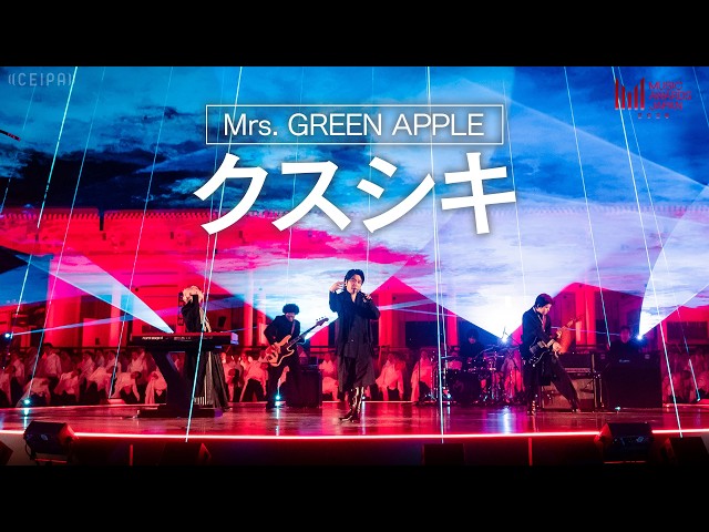 Mrs. GREEN APPLE – クスシキ | MUSIC AWARDS JAPAN 2026