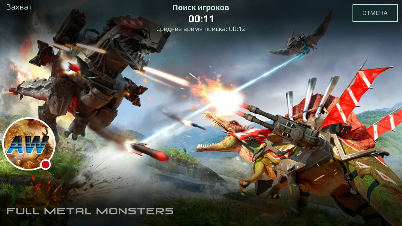 Стрим игры "Full Metal Monsters". новая