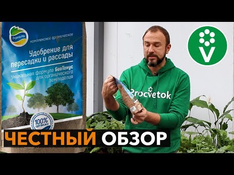 Органические удобрения: стоит ли тратить деньги?