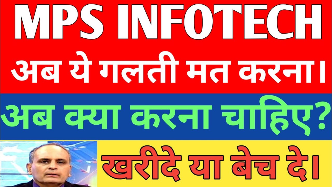 Mps Infotech MPS 🔴 VISESH INFOTECH SHARE BUY OR SELL, MPS infotecnics SHARE LATEST ...