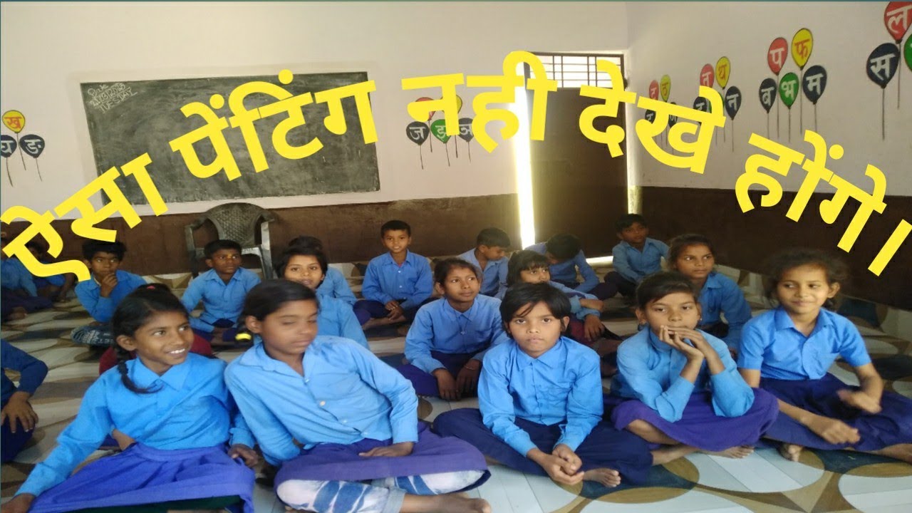 AMAZING PAINTING paint kaise hota hai YouTube